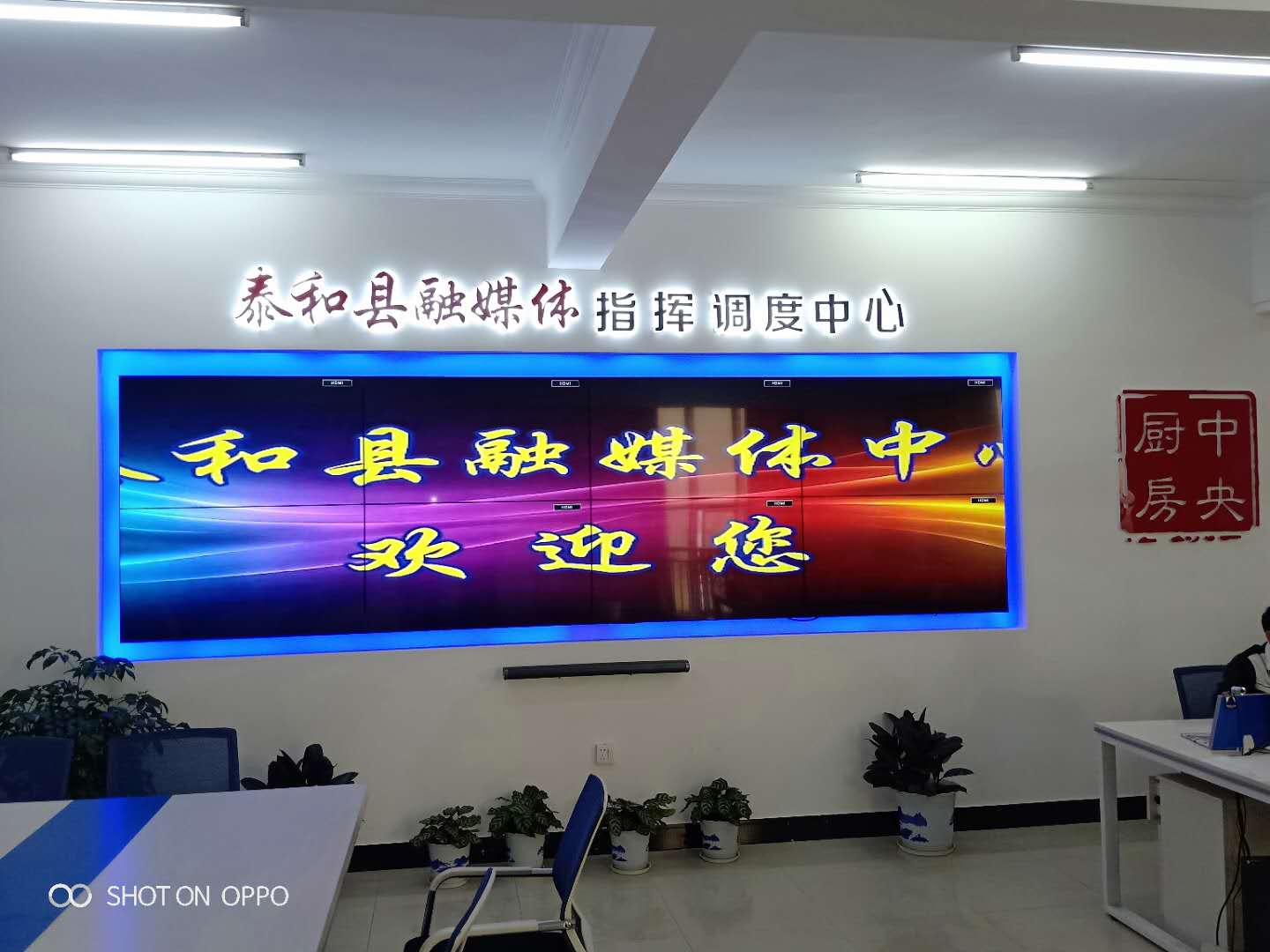 46/49/55寸液晶拼接屏幕無縫大屏電視墻LCDLED監(jiān)控顯示器