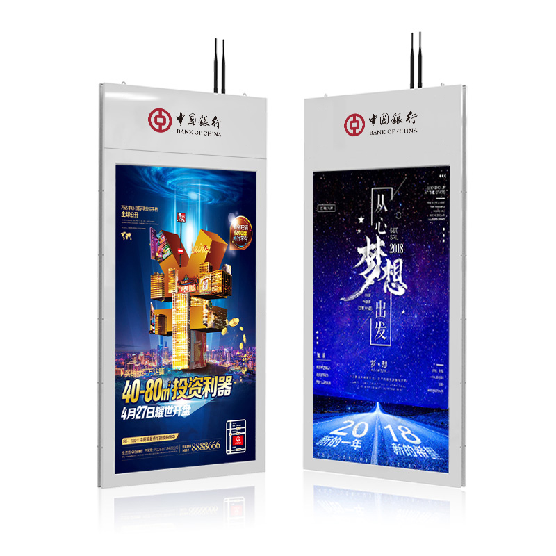 銀行雙面廣告機(jī)營(yíng)業(yè)廳吊掛廣告機(jī)雙面廣告機(jī)櫥窗雙面廣告機(jī)