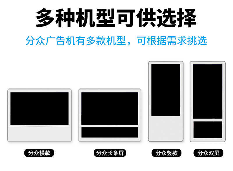 電梯廣告機(jī)樓宇廣告機(jī)電梯液晶廣告機(jī)21.5/18.5/32寸壁掛掛墻電梯廣告機(jī)