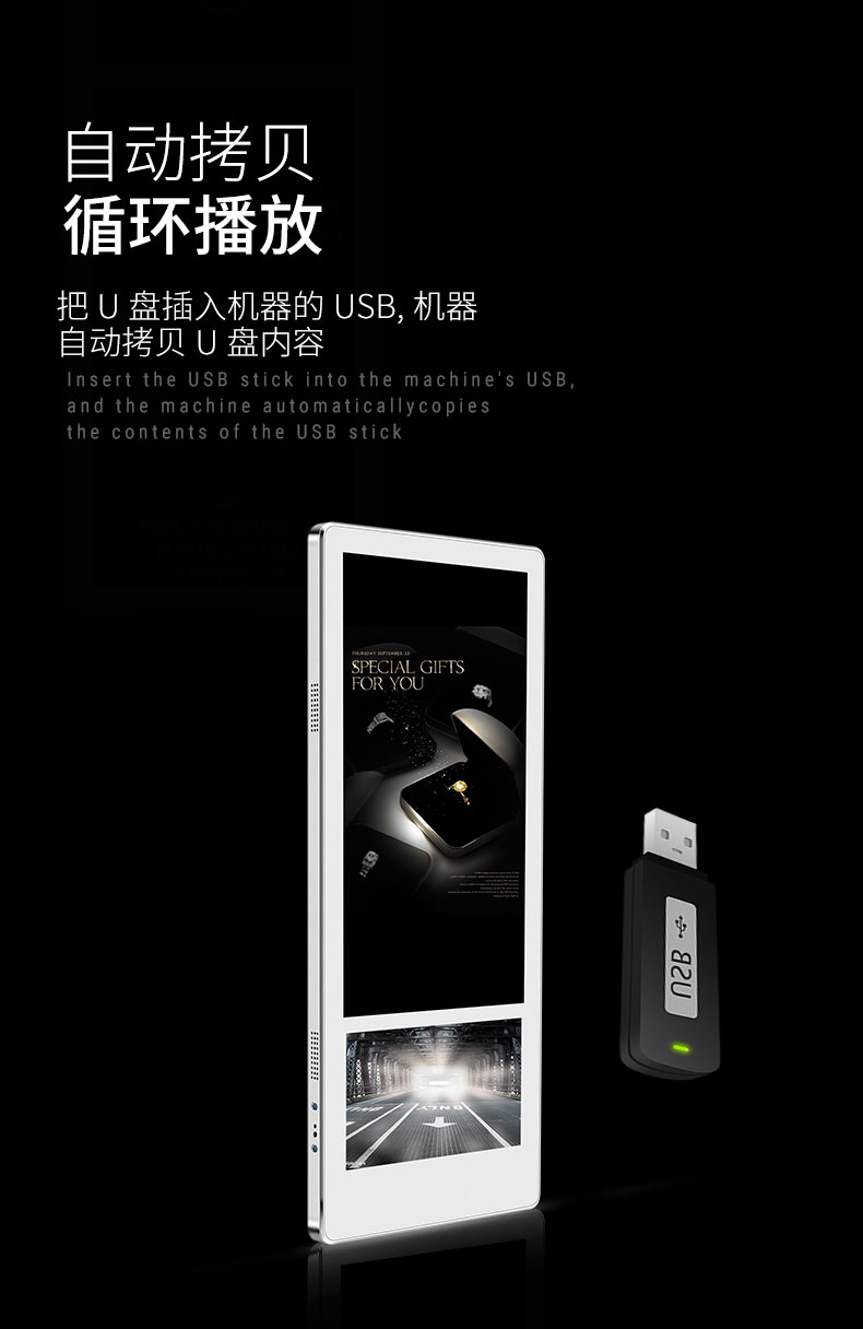 液晶網(wǎng)絡(luò)電梯廣告機樓宇海報機傳媒廣告LED分眾傳媒廣告機