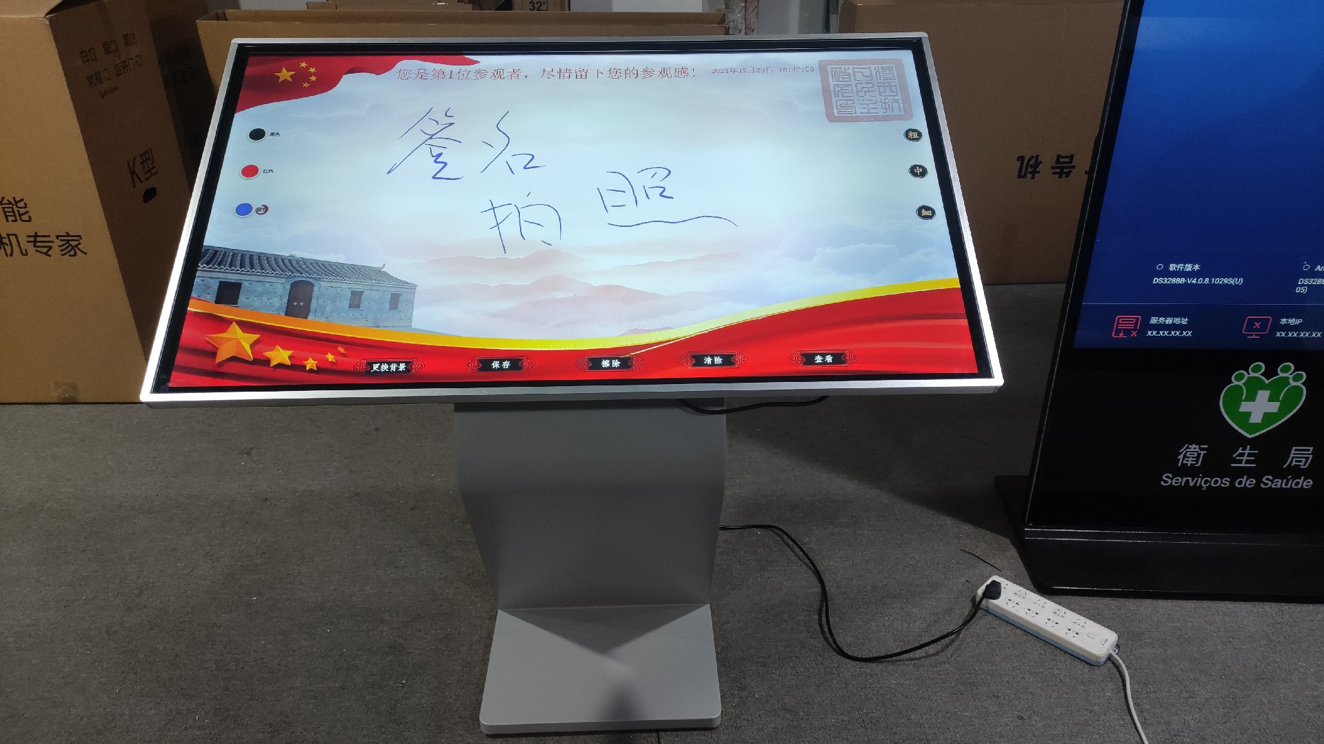 電子簽名一體機(jī)自助拍照打印簽名軟件電子簽名觸摸查詢(xún)自助終端機(jī)