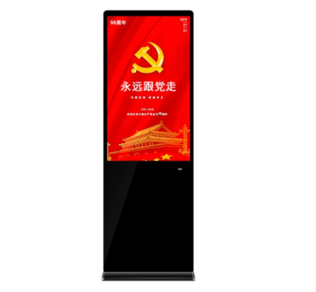 立式觸摸查詢一體機(jī)