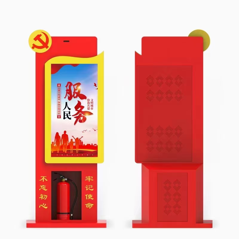 黨建一體機